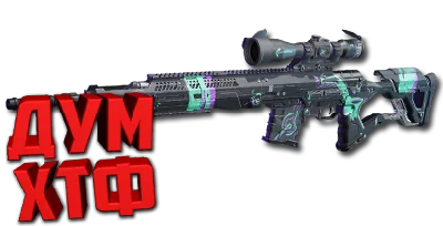Macro FragPunk - Bad Reputation. X7, Bloody, Razer