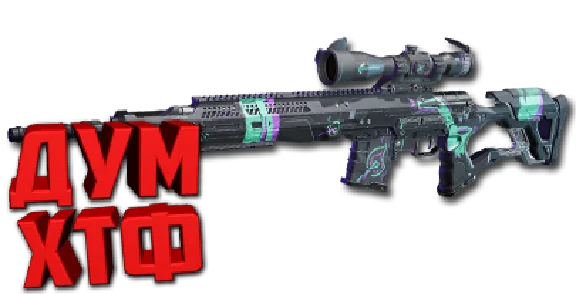 Macro FragPunk - Bad Reputation. X7, Bloody, Razer