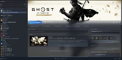 ✅Ghost of Tsushima Directors Cut✅STEAM✅+ 33 ТОП ИГР