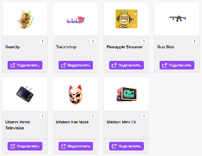 🔥 FragPunk ✦ TWITCH DROPS ✦ 7+ SKINS / ITEMS + 🎁