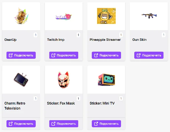 🔥 FragPunk ✦ TWITCH DROPS ✦ 7+ SKINS / ITEMS + 🎁
