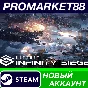 ✅ Outpost: Infinity Siege Steam Account +MAIL🟢