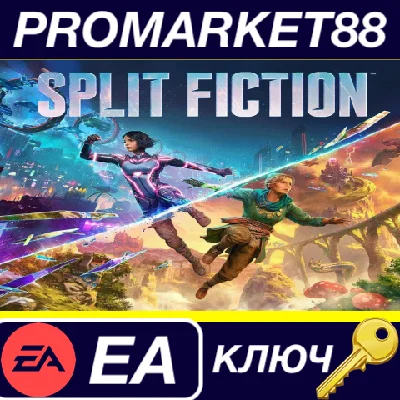 ⭐ Split Fiction PC EA App Key 🔑 EU+US