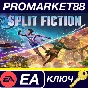 ⭐ Split Fiction PC EA App Key 🔑 EU+US