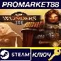 ⭐ Age of Wonders III South America Steam Key 🔑ARGENTIN