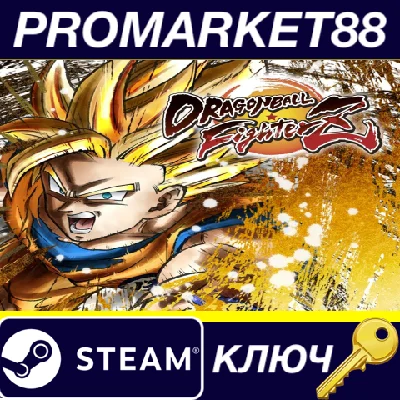⭐ DRAGON BALL FighterZ: FighterZ Edition EU Steam Key