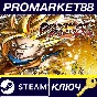 ⭐ DRAGON BALL FighterZ: FighterZ Edition EU Steam Key