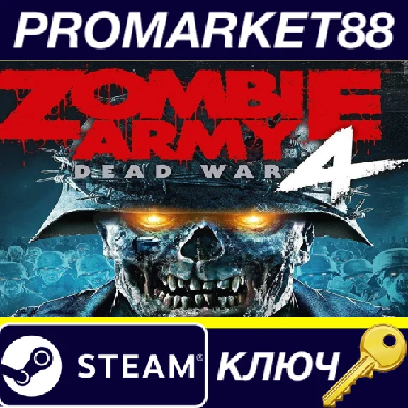 ⭐ Zombie Army 4: Dead War EU PC Steam Key 🔑EUROPE
