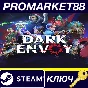 ⭐ Dark Envoy Steam КЛЮЧ 🔑 GLOBAL