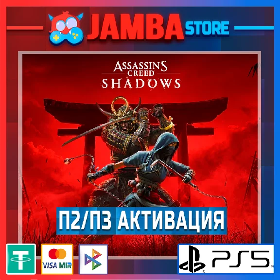 Assassin’s Creed Shadows | P2 | PS5⭐