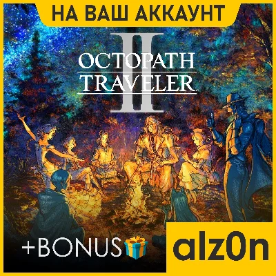 🟥Octopath Traveler II + 450 games🧿PC・TO YOUR ACCOUNT