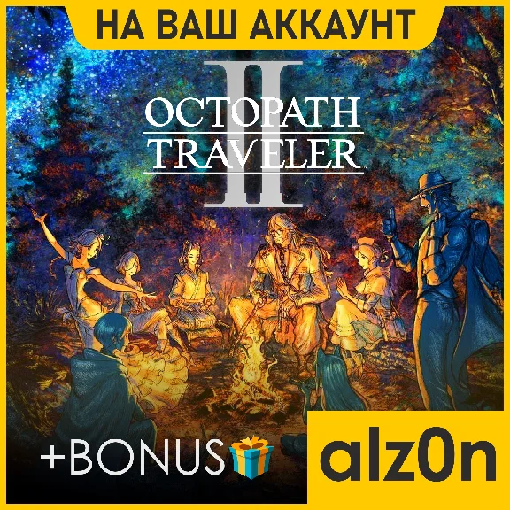 🟥Octopath Traveler II + 450 games🧿PC・TO YOUR ACCOUNT