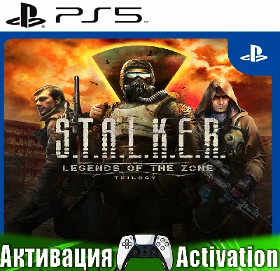 🎮STALKER Legends Zone Trilogy (PS5/RUS) Активация ✅
