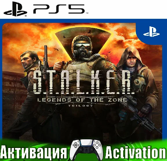 🎮STALKER Legends Zone Trilogy (PS5/RUS) Активация ✅