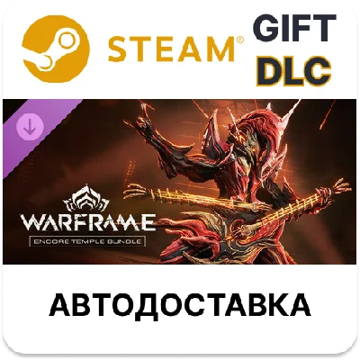 ✅Warframe: Encore Temple Bundle🎁Steam DLC🌐AUTO