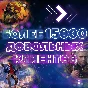 ✅ Atomfall 🟢XBOX /PC 🔑 Key