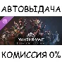 Warframe: Encore Complete Collection (not available)