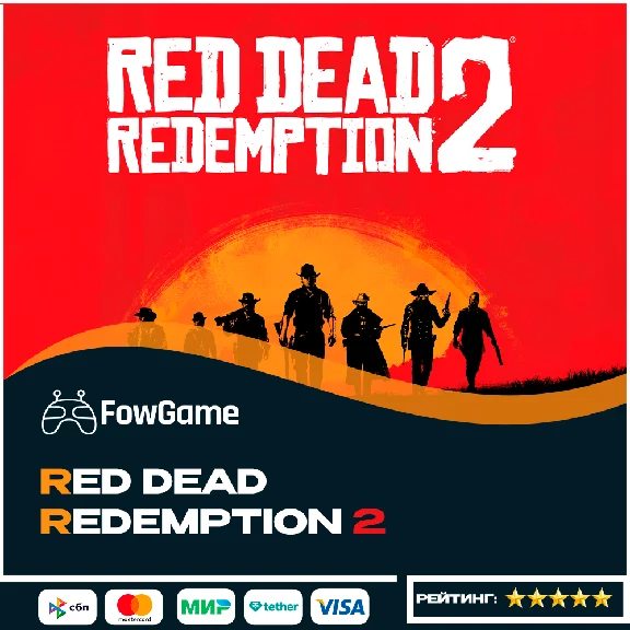 ✅ Red Dead Redemption 2 Ultimate 🔵PS4/PS5🚀