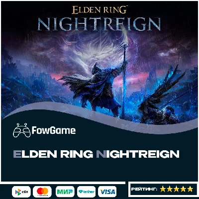 ✅ ELDEN RING NIGHTREIGN 🟢XBOX Ключ🔑