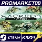 ⭐ Sacred 3 First Edition Steam Key 🔑 GLOBAL