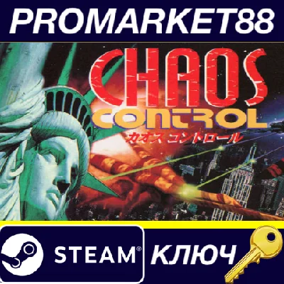 ⭐ Chaos Control Steam Key 🔑 GLOBAL