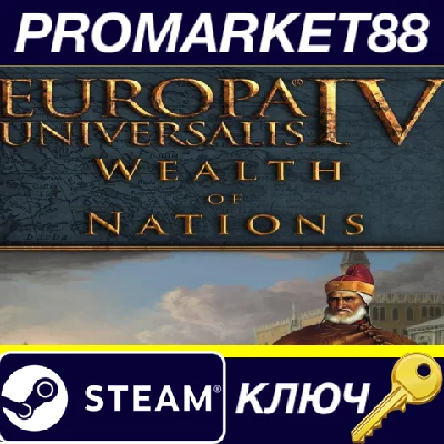 ⭐ Europa Universalis IV - Wealth of Nations Expansion E