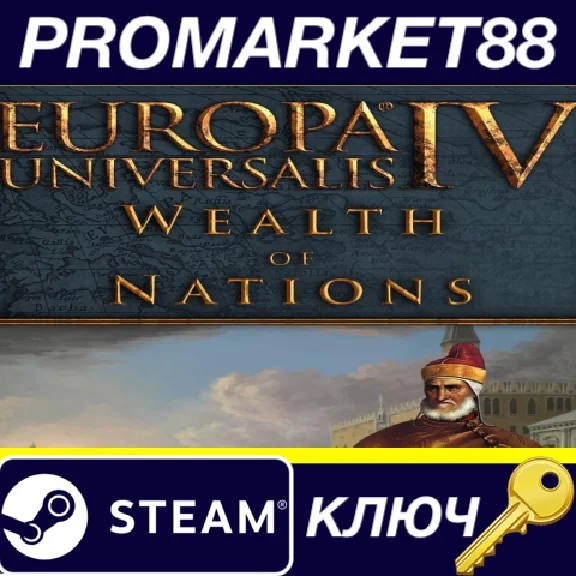 ⭐ Europa Universalis IV - Wealth of Nations Expansion E