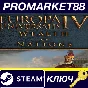 ⭐ Europa Universalis IV - Wealth of Nations Expansion E