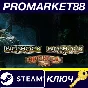 ⭐ Bioshock Triple Pack EU Steam Key 🔑 EUROPE