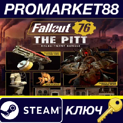 ⭐ Fallout 76 - The Pitt Recruitment Bundle DLC Steam Ke
