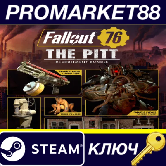 ⭐ Fallout 76 - The Pitt Recruitment Bundle DLC Steam Ke