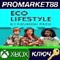 ⭐ The Sims 4 - Eco Lifestyle DLC EU XBOX One Key 🔑EURO