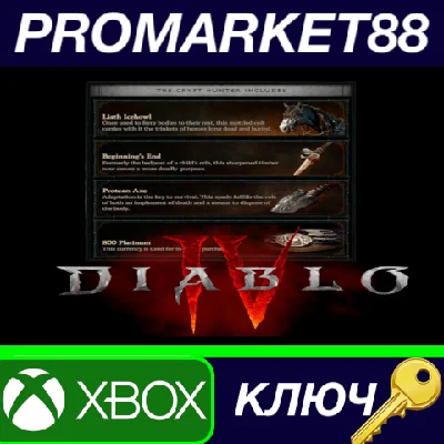 ⭐ Diablo 4 - Crypt Hunter Pack DLC XBOX One / Xbox Seri