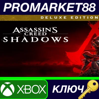 ⭐ Assassin’s Creed Shadows Deluxe Edition Xbox Series X