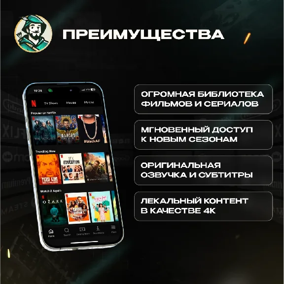 🔴NETFLIX GIFT CARD 😎500-1000 TL (Türkiye)