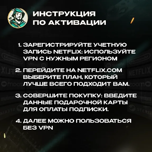 🔴NETFLIX GIFT CARD 😎500-1000 TL (Türkiye)