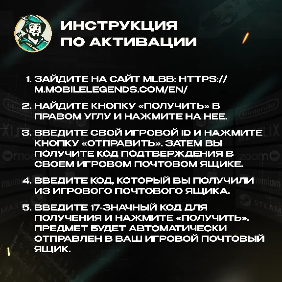 💎АЛМАЗЫ MOBILE LEGENDS: BANG BANG💎55 - 6012|RU