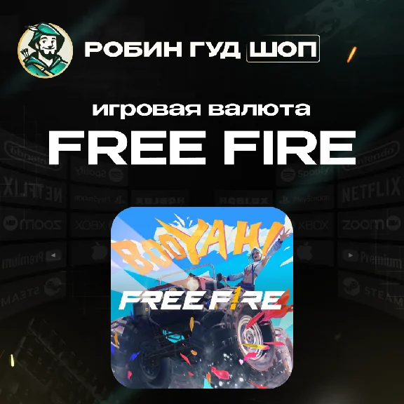 ⚔️FREE FIRE⚔️ DIAMONDS💎| NO COMMISSION🎫