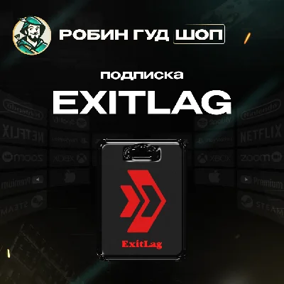 ⚡SUBSCRIPTION EXITLAG⚡ 1-6-12 MONTH⚡AUTO⚡GLOBAL
