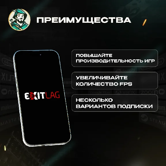 ⚡SUBSCRIPTION EXITLAG⚡ 1-6-12 MONTH⚡AUTO⚡GLOBAL