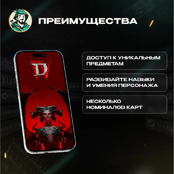 ⭐DIABLO IV ПЛАТИНА 500-11500 XBOX⚡️ АВТО ВЫДАЧА⚡️