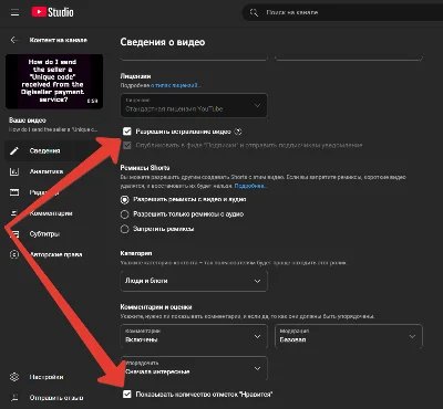 🔝 YouTube | Просмотры Видео & Shorts | Гарантия | Ютуб