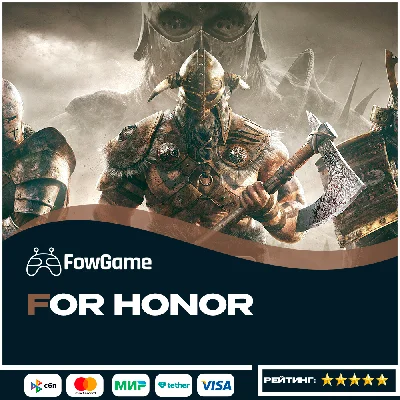 ✅ For Honor 🟢XBOX Key🔑