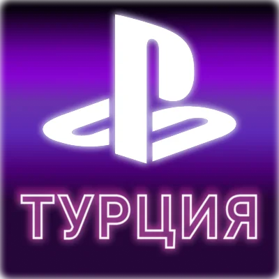 Buy New account for Playstation Turkey