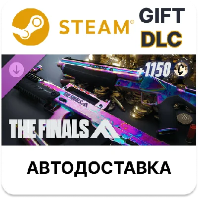 ✅THE FINALS - Season 6 Starter Pack🎁Steam🌐AUTO