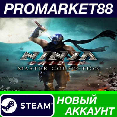 ✅ NINJA GAIDEN: Master Collection PC Steam Account +MAI