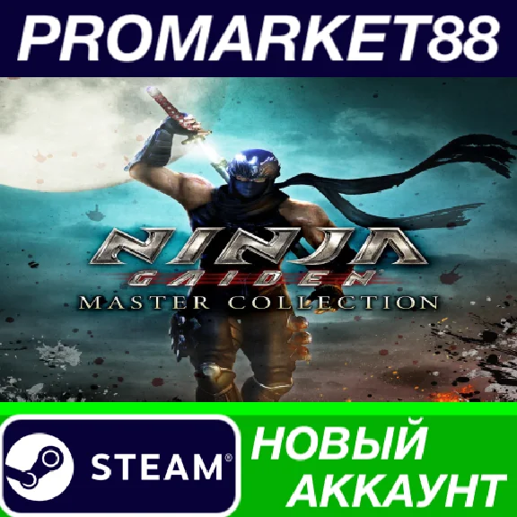 ✅ NINJA GAIDEN: Master Collection PC Steam Account +MAI