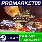 ✅ Avatar The Last Airbender: Quest for Balance PC Steam