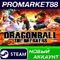 ✅ Dragon Ball: The Breakers Special Edition PC Steam Ac