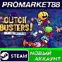 ✅ Glitch Busters: Stuck On You PC Steam Account +MAIL🟢